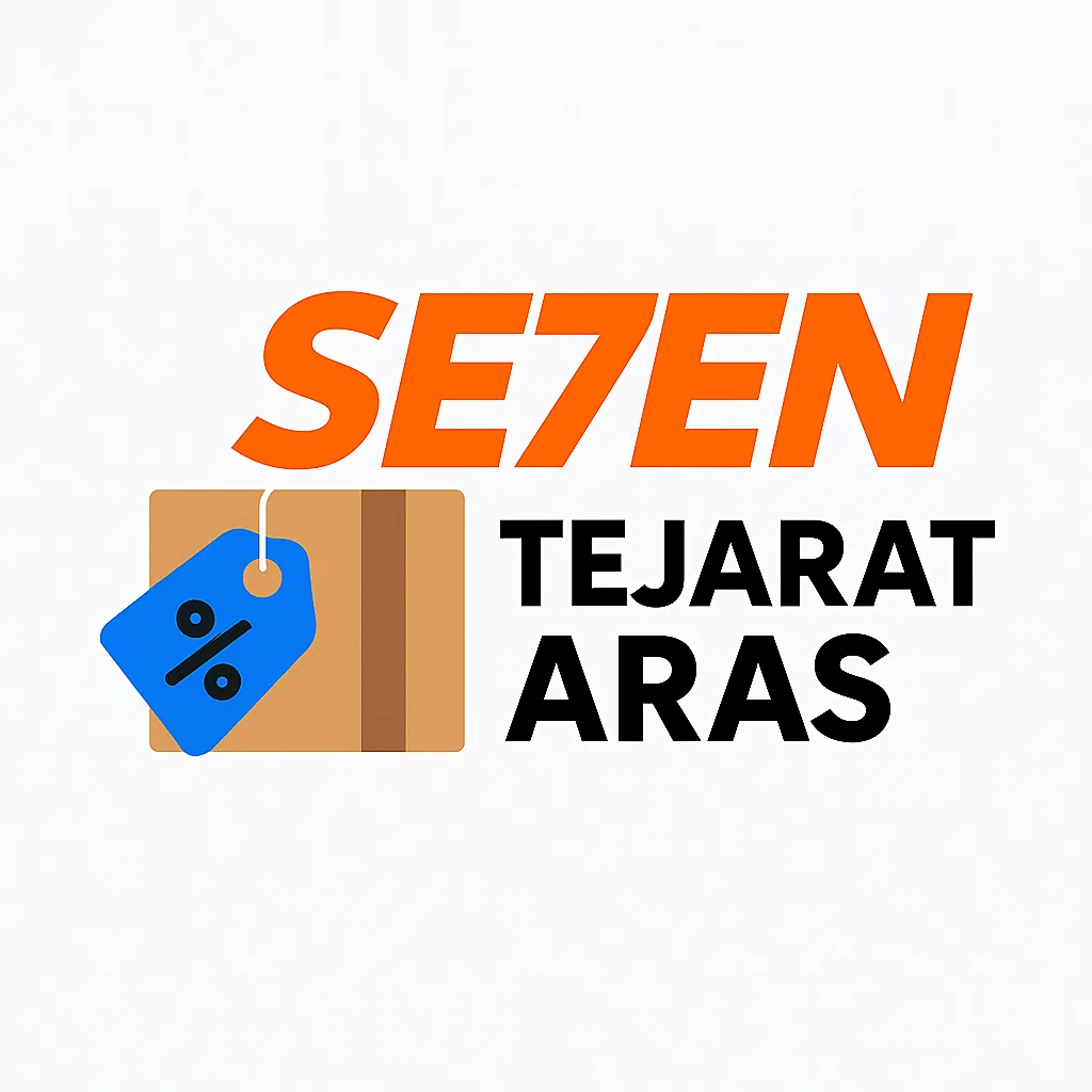 مزایای همکاری با سون تجارت ارس